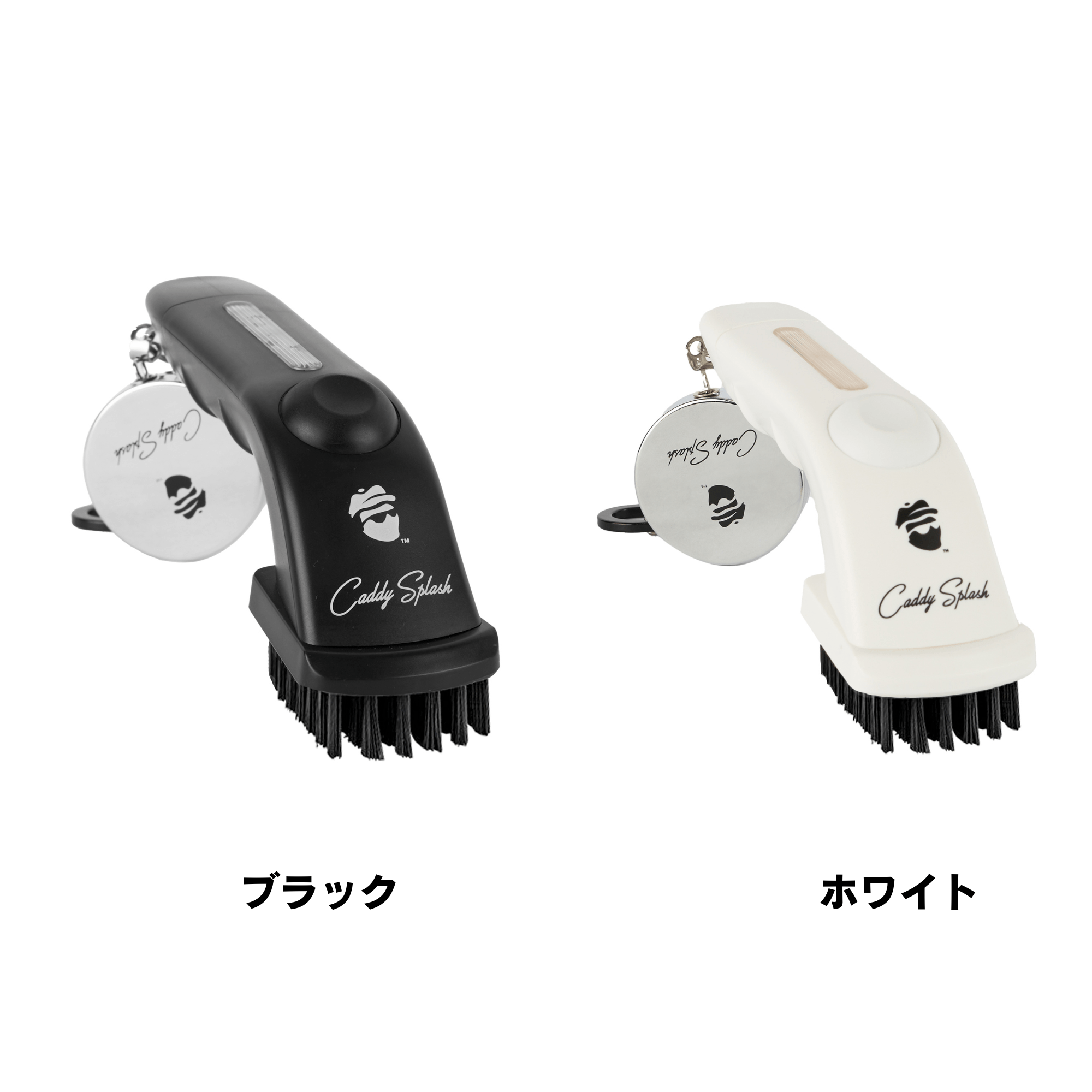 カラーバリエーション