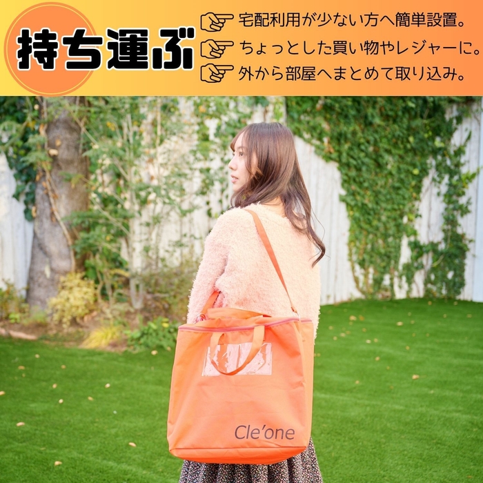 持ち運ぶカタチ