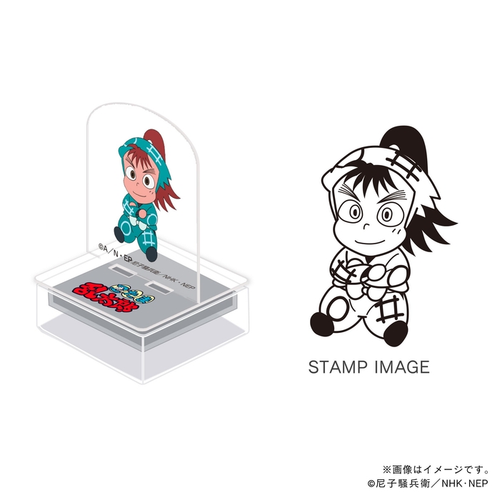 一年生・黒門伝七