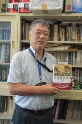 【名城大学】都市情報学部の稲葉千晴教授が編著「日露戦争再考　軍事と外交の視点から」を出版