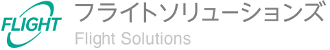 株式会社フライトソリューションズ