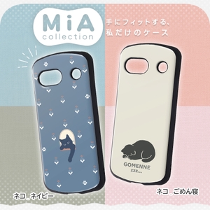 Google Pixel 8a 専用アクセサリー各種を発売