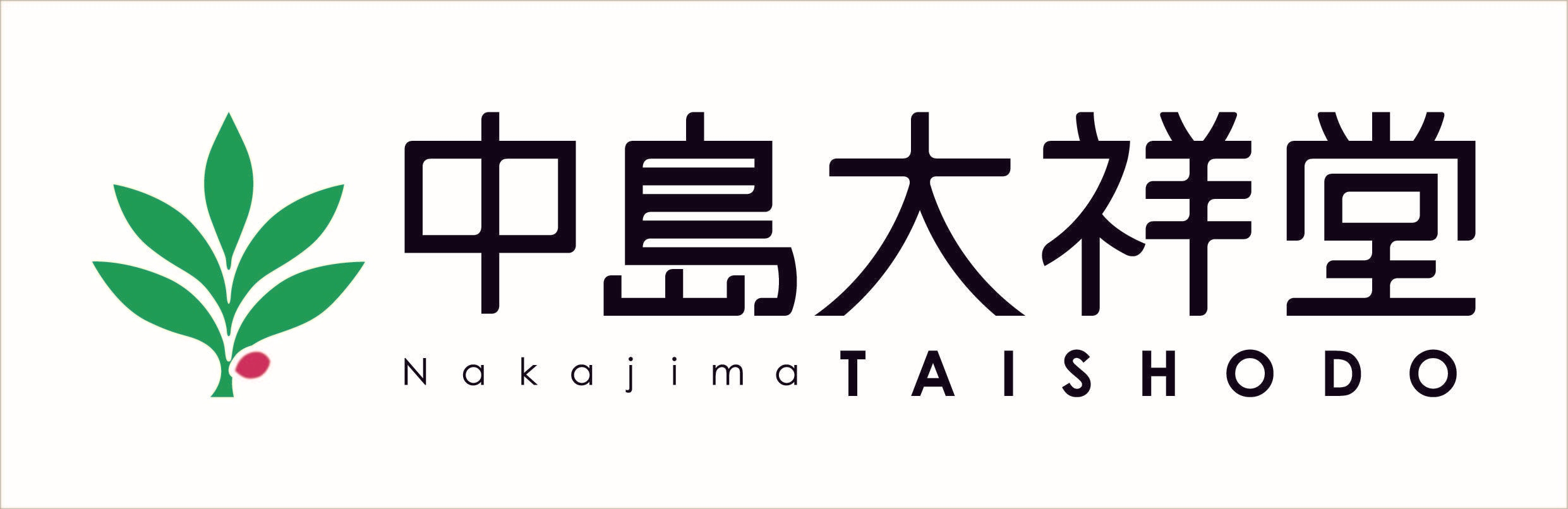 中島大祥堂 新コーポレートロゴ(2018年1月~)