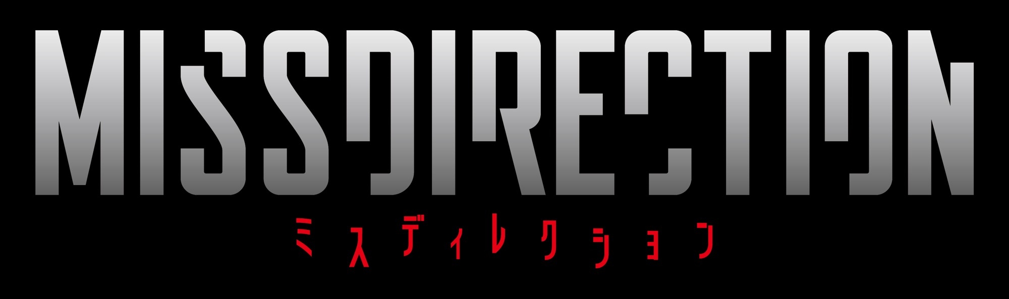 宝塚OG9名の豪華キャストによる究極の騙し合い。七海ひろきプロデュースによるクライムエンターテインメント！舞台「MISSDIRECTION」2026年5月6月に大阪・東京にて上演決定！