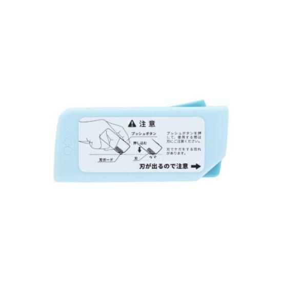 ちいかわ2wayカッター