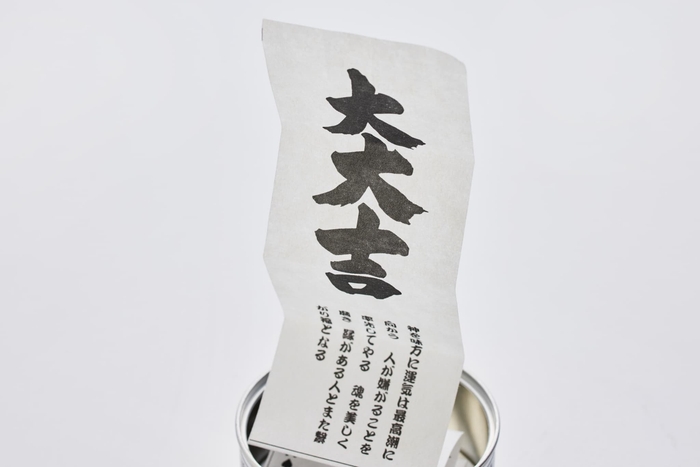 おみくじ缶詰には大大吉も!