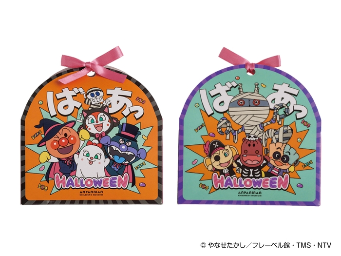 ハロウィーン限定チョコクランチ