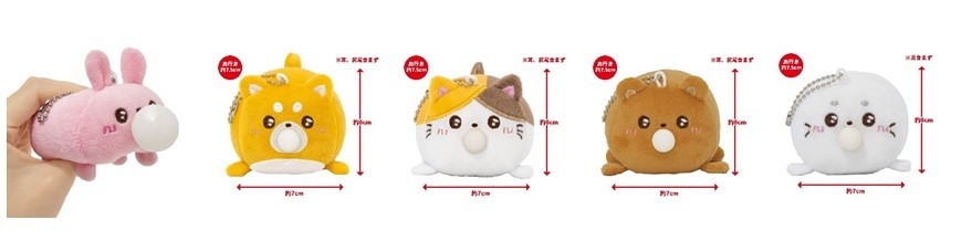 C賞 クリクリおメメのプクっとあにまるず