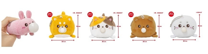 C賞 クリクリおメメのプクっとあにまるず