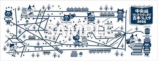 限定特典みほん