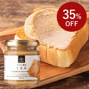 定価540 円(税込) ⇒【35%OFF】351円(税込)