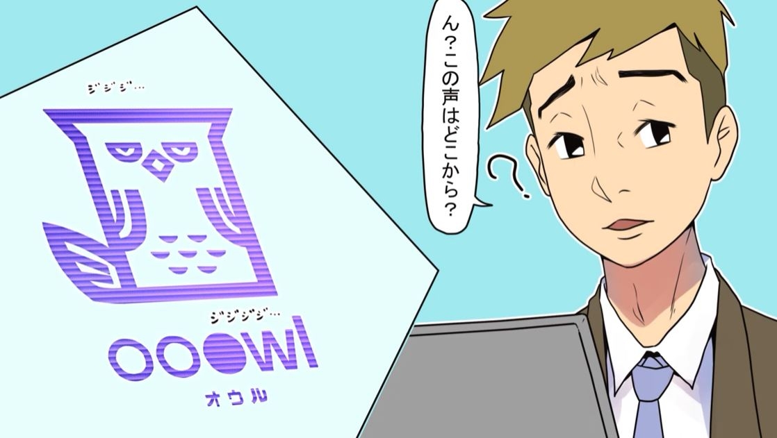 「動画PRサービス」のプレスリリース、株式会社ユニークワンに「ツタ-ワールド(YONOHIによるプロモーション動画)」を納入