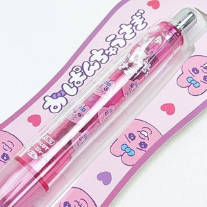 おぱんちゅうさぎの文具