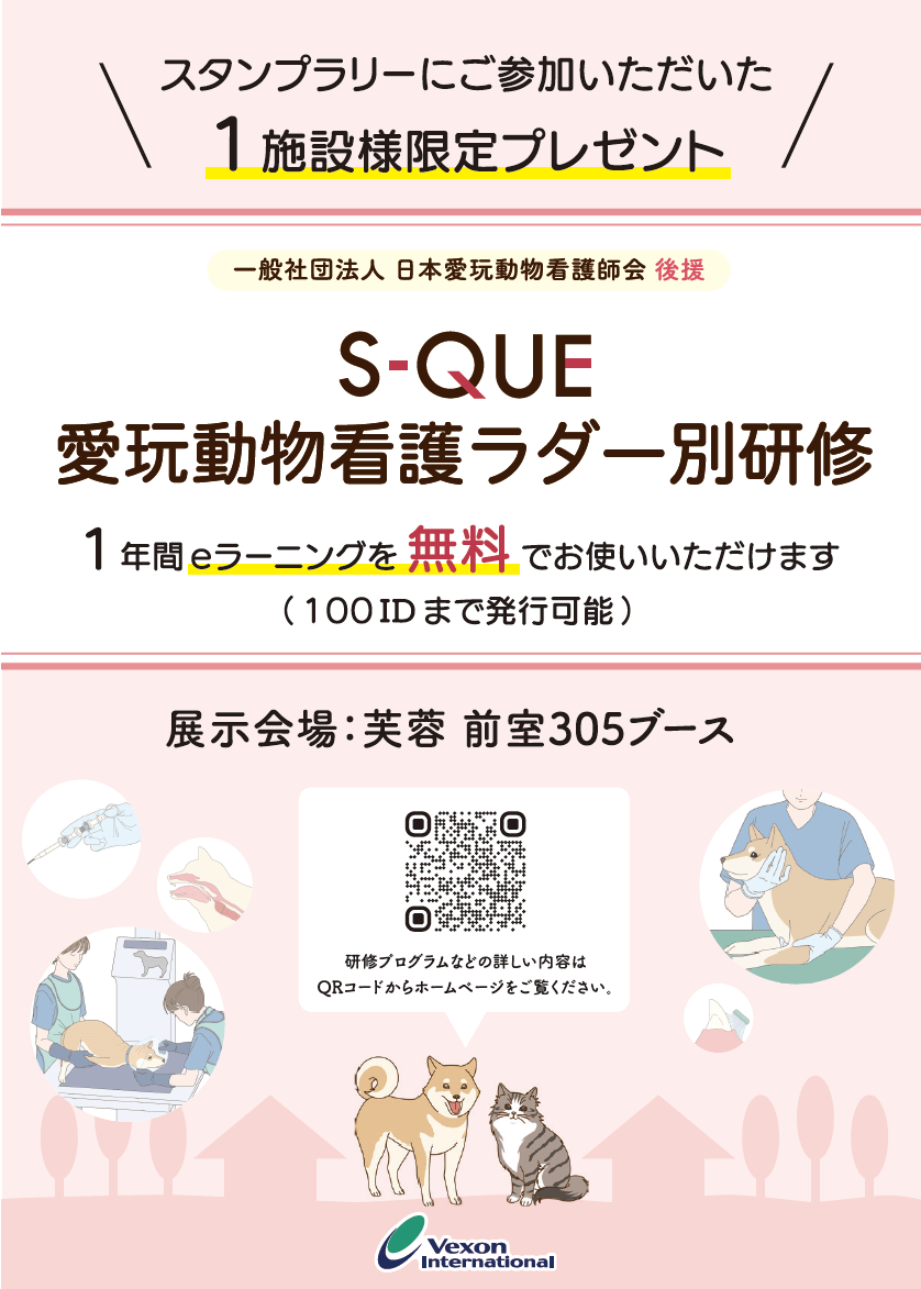 獣医外科学 KG9Zt3Dx07gOuTqQO7ff.png