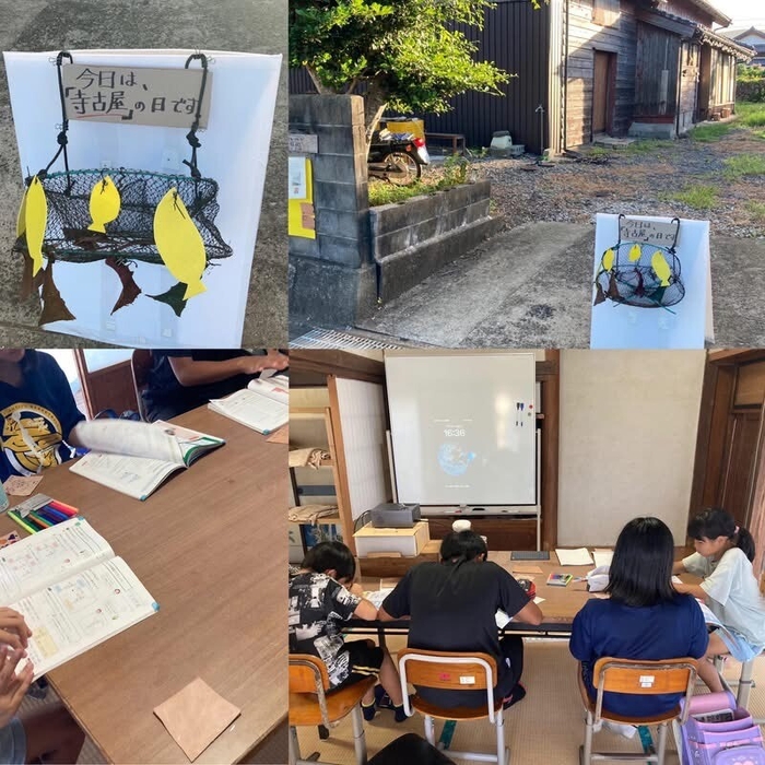 地域の学び場「西田商店」の様子