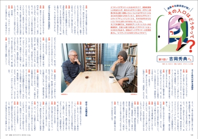 KIBKUhdVqaWwcM1neOEv.jpg?w=940&h=940