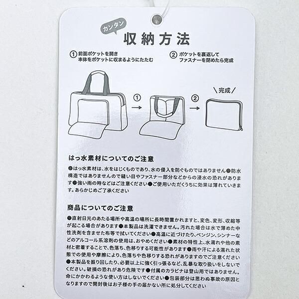 スヌーピーのバッグ