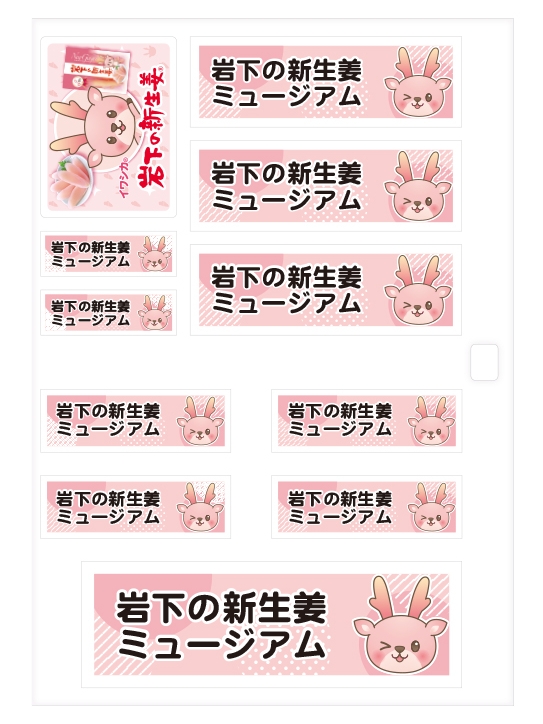 横書きサンプル(太丸ゴシック)