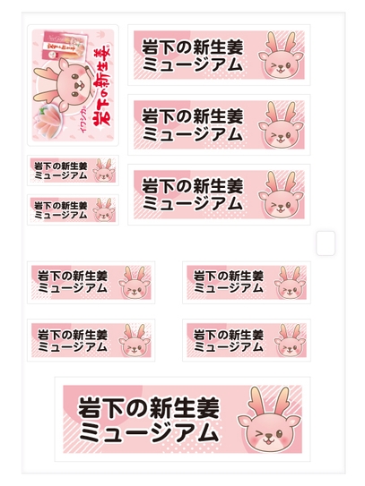 横書きサンプル(太丸ゴシック)