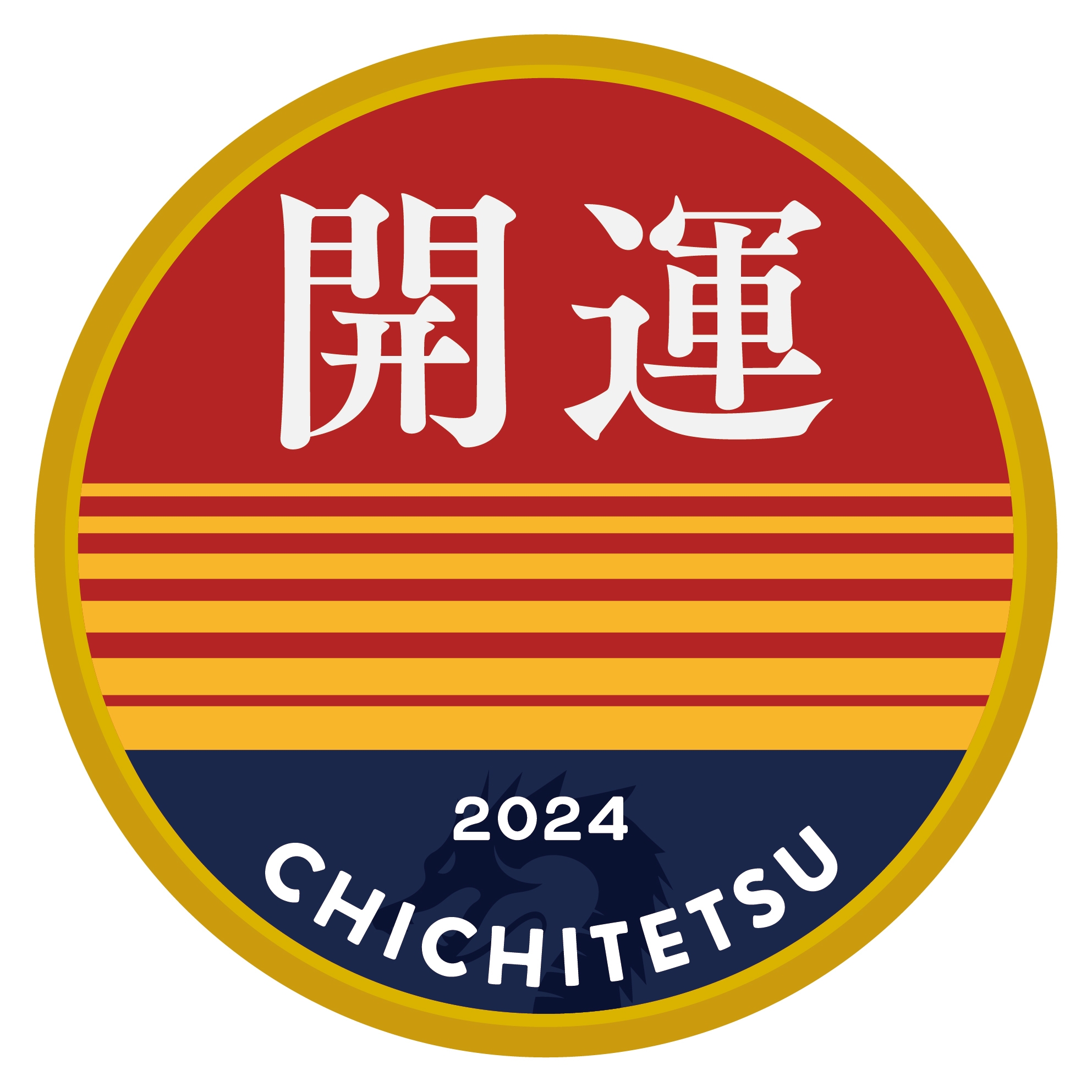 開運特別ヘッドマーク(7500系) イメージ
