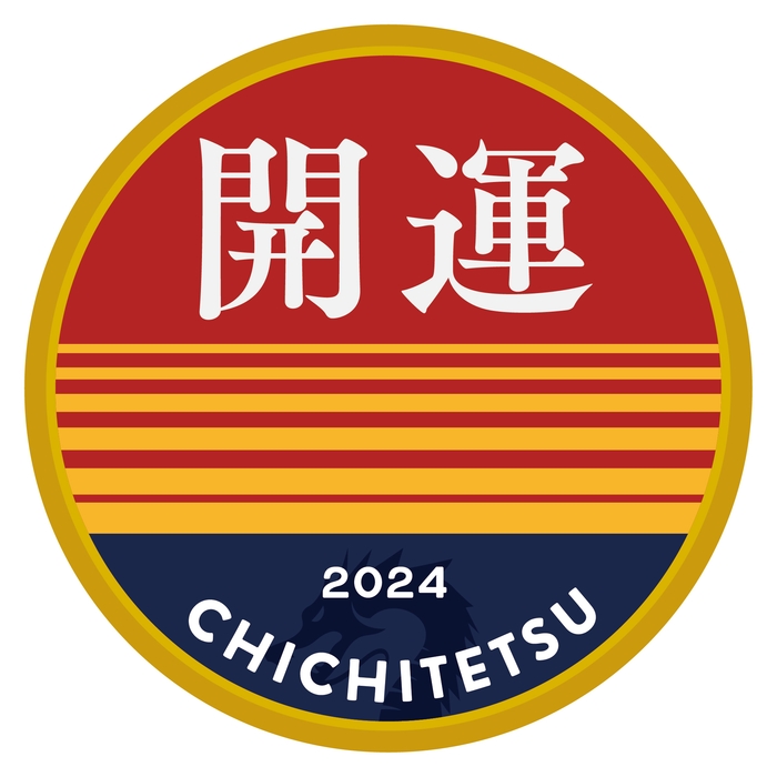 開運特別ヘッドマーク(7500系) イメージ