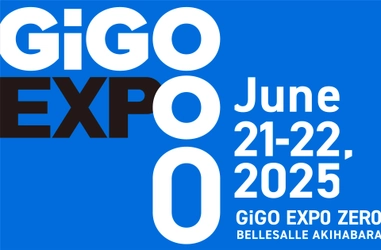 【第一弾情報】GiGOと様々なエンタメコンテンツがコラボレーションする 大型イベント「GiGO　EXPO ZERO」開催決定！ 2025年6月21日(土)　22日(日)　会場：ベルサール秋葉原