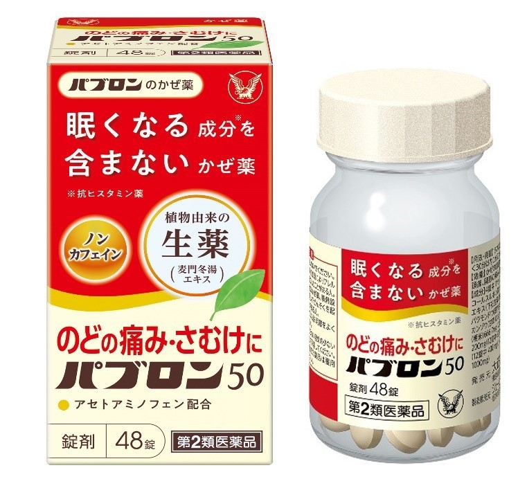 早めのパブロン　 KJGgwFFGnqBO9OAt0SZ0.jpg