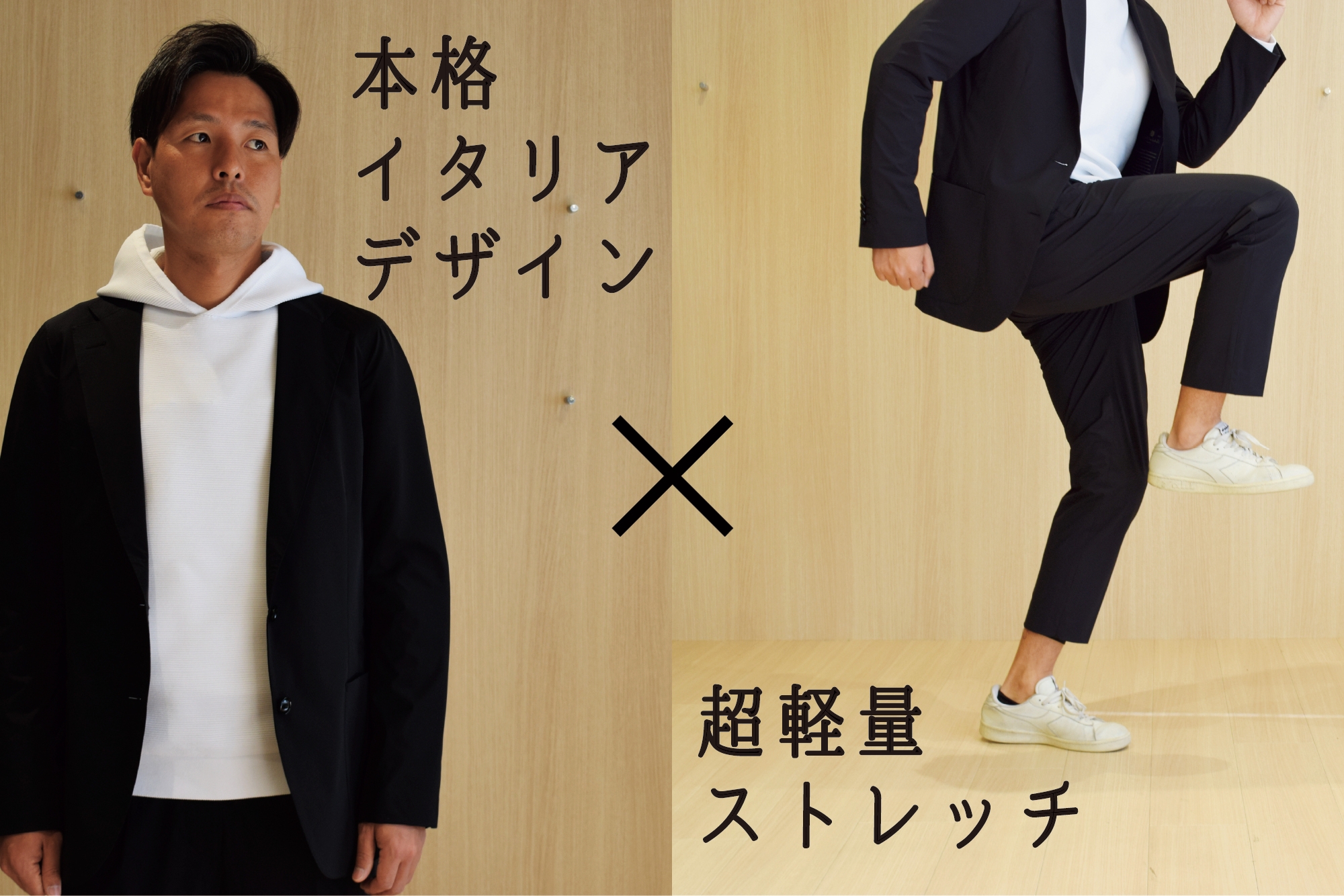 通常の53％まで軽量化した軽くて動きやすいジャケット＆パンツの 本格