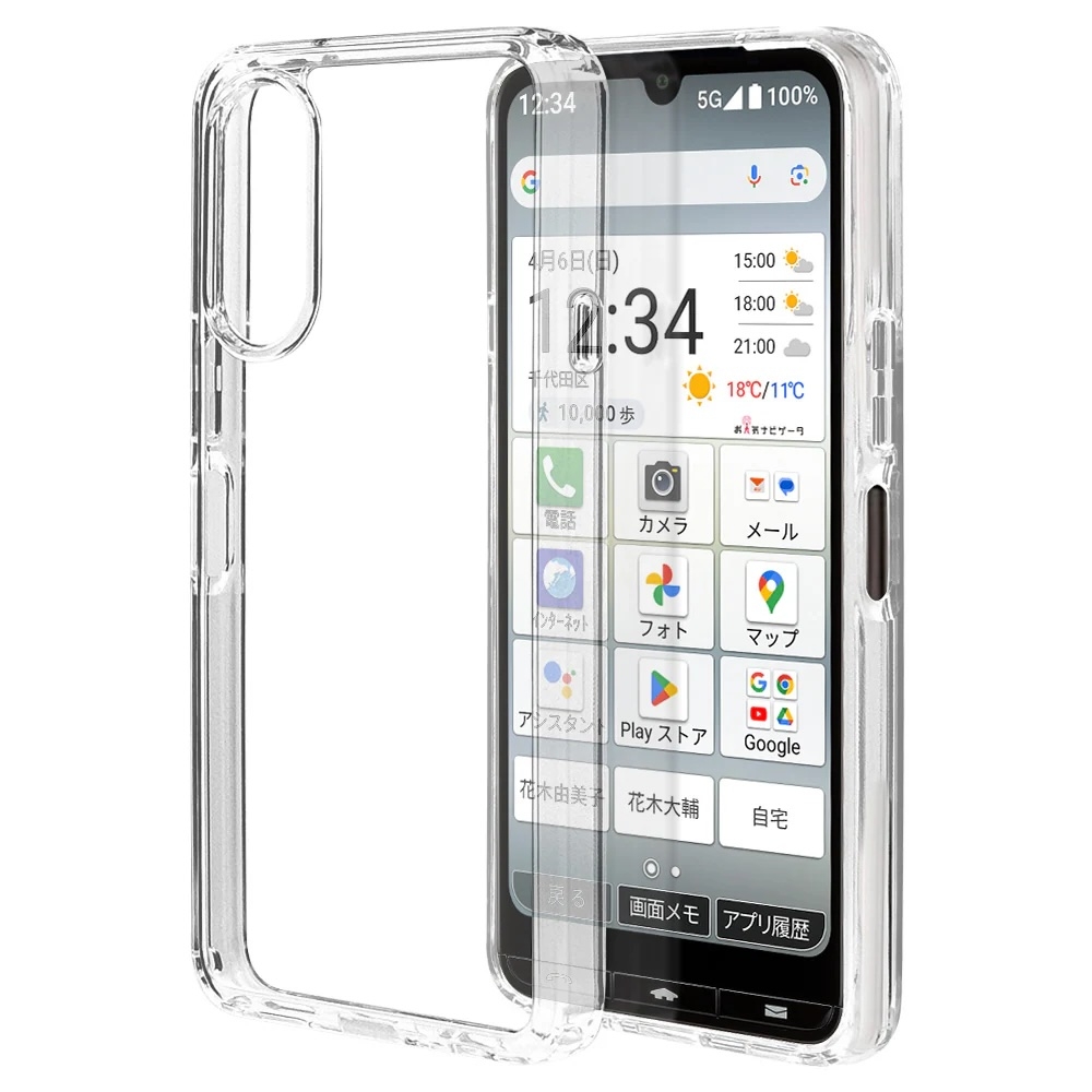 衝撃吸収ハイブリッドケース