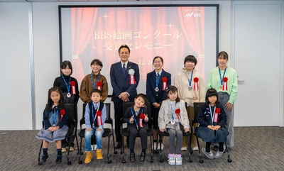 第６回BBS絵画コンクール　表彰式を開催