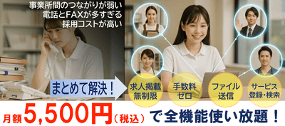 介護の未来を、運営の『余裕』から変えていく。月額5,500円で全ての機能が利用可能な、業界特化型業務支援プラットフォーム『CARELAY（ケアレイ）』