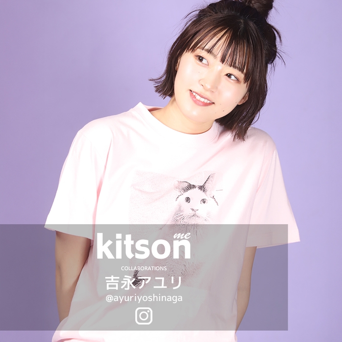 吉永アユリ × Kitson me コラボ半袖Tシャツ