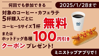 アプリクーポン　イメージ画像