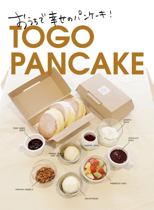 To goポスター(1)