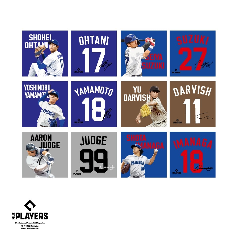 GiGO限定！MLBPAライセンス景品登場のお知らせ | 株式会社GENDA GiGO