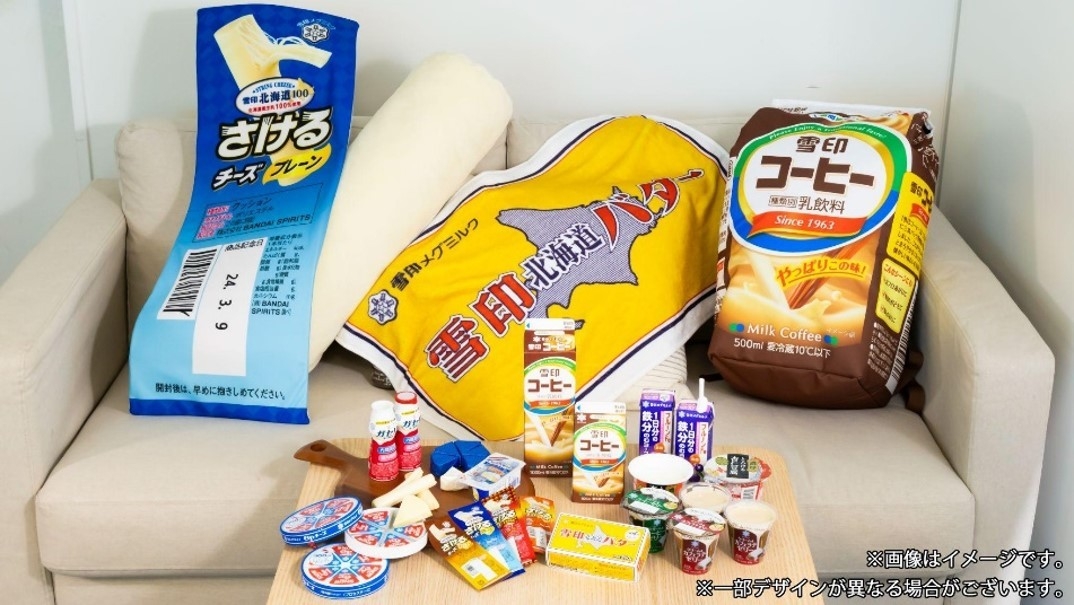 雪印メグミルク×ファミリーマート 「ファミマで祝おう!雪印メグミルク創業100周年大感謝祭」 おなじみ「雪印コーヒー」がファミマカラーで登場