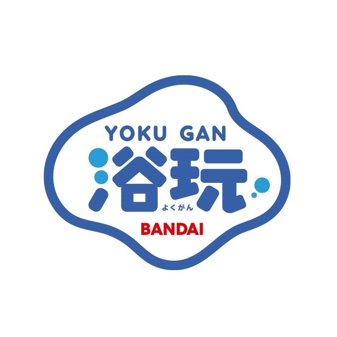 浴玩(よくがん) ロゴ