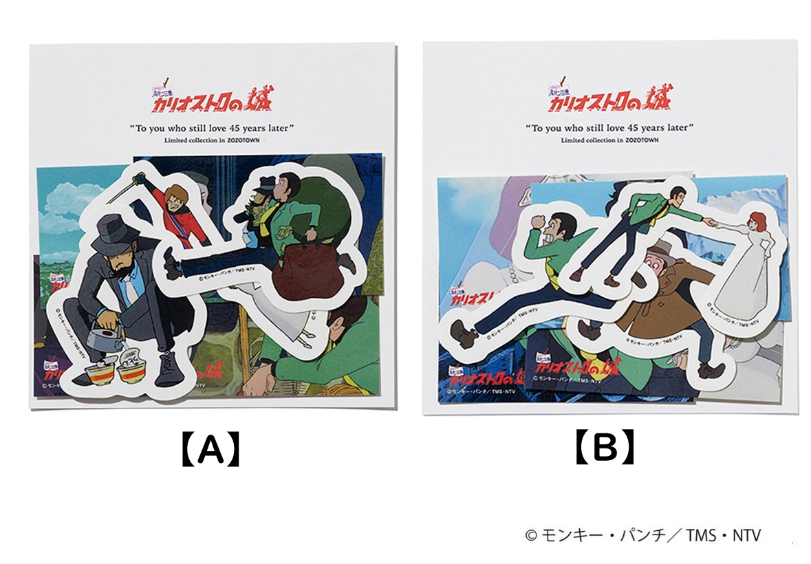 ステッカーセット