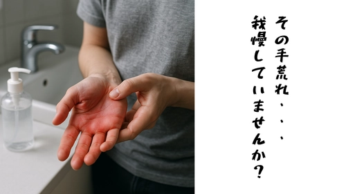 医療従事者・美容業界・飲食業界の方必見！！