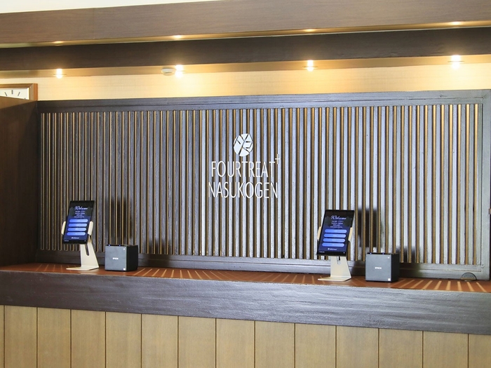 HOTELSMART導入一例(フォートリート+那須高原)