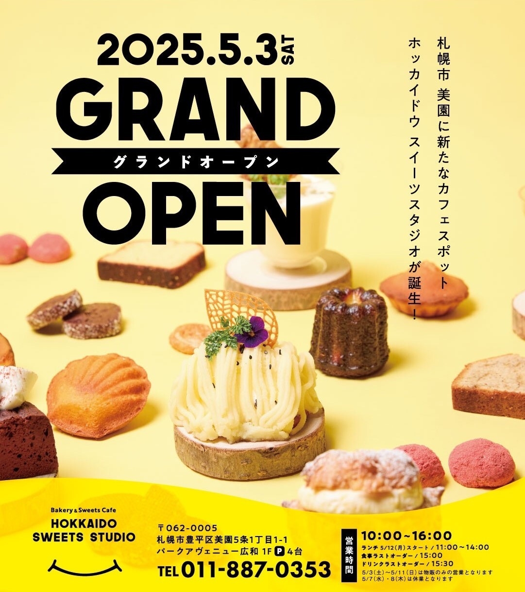 HOKKAIDO SWEETS STUDIOグランドOPEN