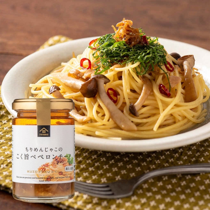 ちりめんじゃこのこく旨ペペロンチーノ: 540 円(税込)