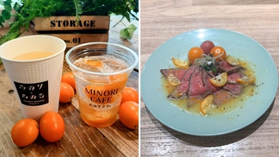 （左）鹿児島県産きんかんのレモネード風 539円（みのりカフェ福岡パルコ）・（右）鹿児島県産金柑と糸島ミニトマトの甘酢漬け 博多和牛ローストビーフ～きんかんソース～1,496円 （みのりカフェアミュプラザ博多）