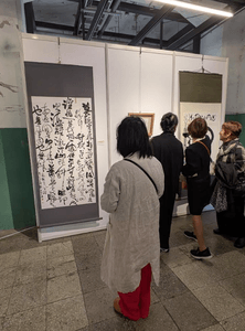 じっと見入っていました