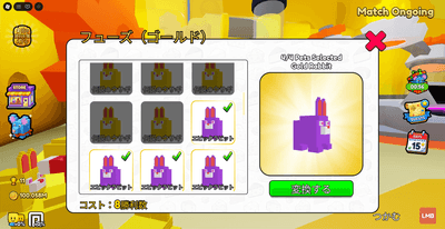ペットガチャ＆合成で戦いを有利に