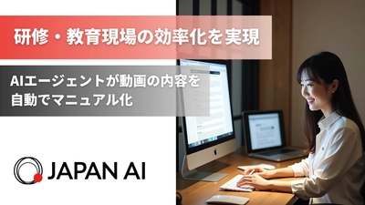 ジーニーのグループ会社 JAPAN AI、データ間の関係性を理解する高精度RAG技術を開発
