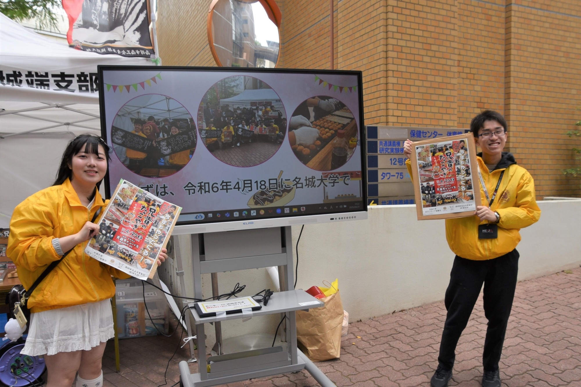 モニターで「兄貴のたこやき」などを紹介