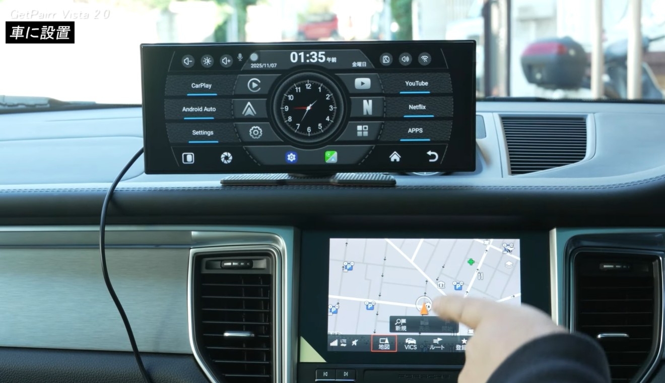 CarPlay非対応車でも“大画面化”を実現――11インチAndroid搭載ポータブル