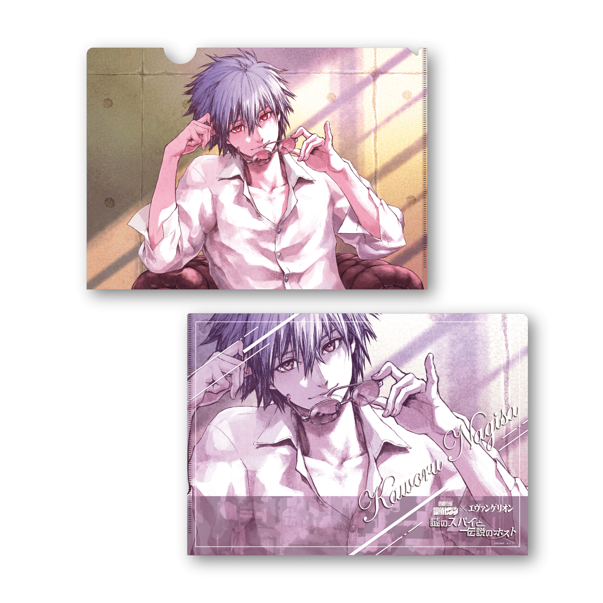 クリアファイル