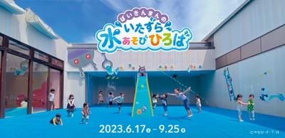 仙台アンパンマンこどもミュージアム＆モール　 7月3連休とお盆期間は日時指定WEBチケットで混雑緩和！
